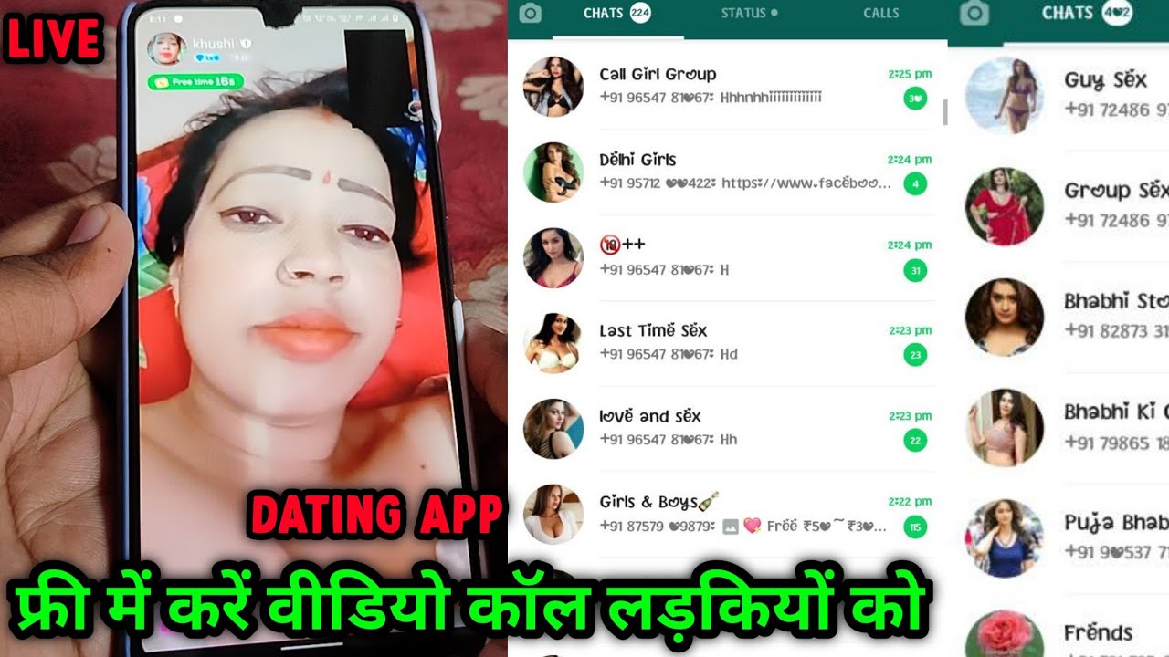 Free Dating App To Make Girlfriend || Top Dating App in india | Online Dating App free dating app