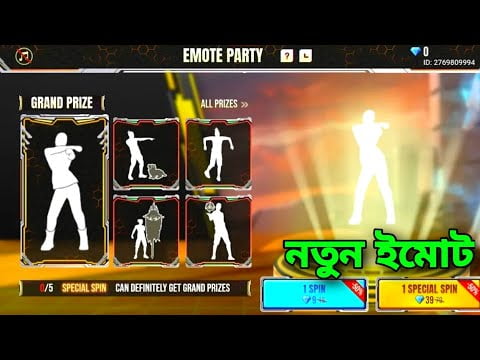 Next Emote Party Events Date।14 July Tonight Update।Next Diamond Royale Bundle।Free Fire New Events।