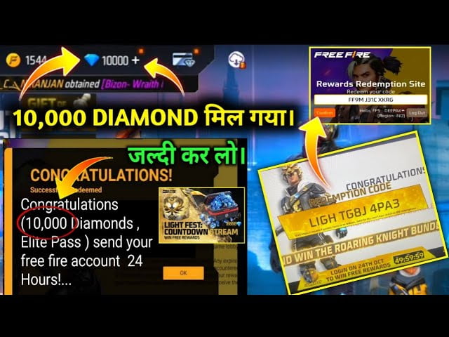 10000 DIAMONDS मिल गया😳- FREE FIRE INDIA OFFICIAL REDEEM CODE | FREE FIRE REDEEM CODE | FF NEW EVENT