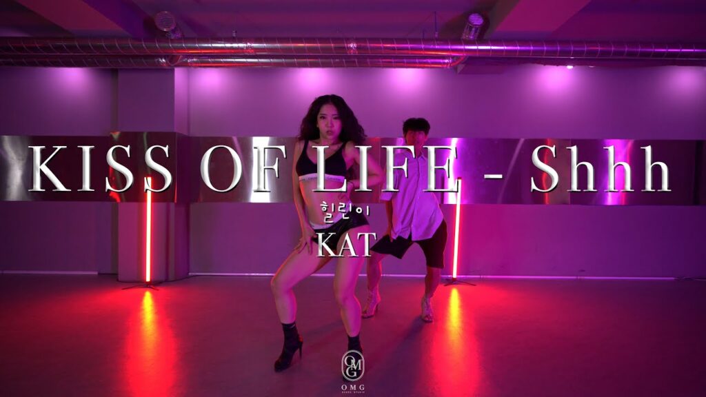 힐린이반 KAT Choreography / KISS OF LIFE (키스오브라이프) '쉿 (Shhh)'