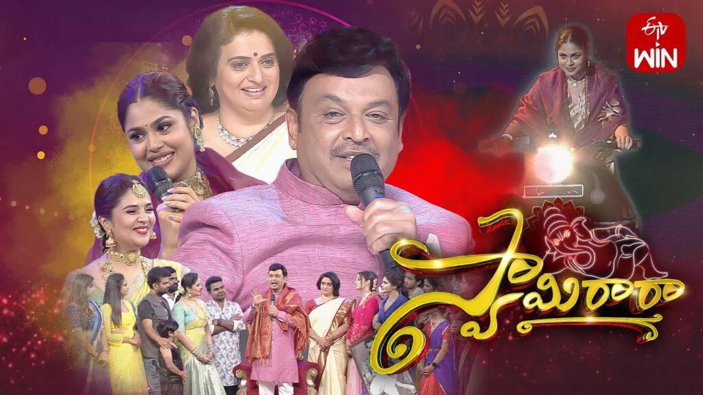 Swamy Ra Ra Latest Promo -3 | ETV Vinayaka Chavithi Special Event | 18th September 2023 | Sreemukhi